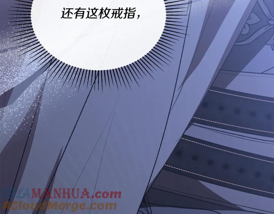 第57话 赠礼48