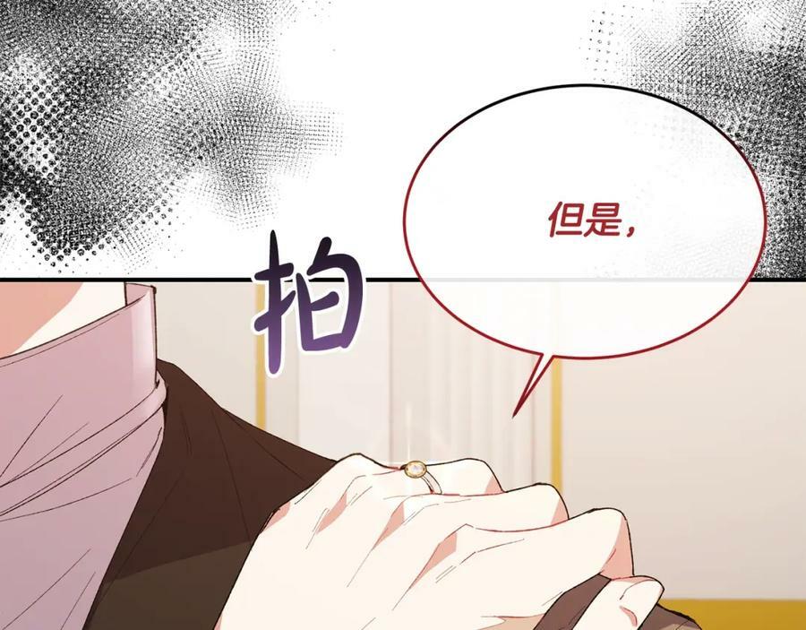 第39话 黑化边缘29