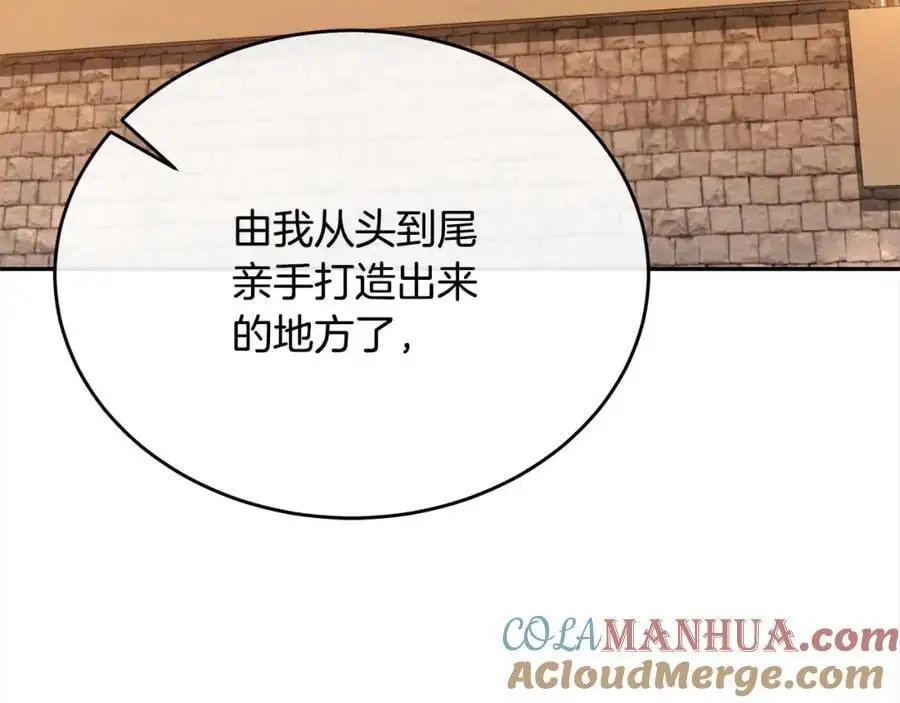 第69话 启程回帝都76