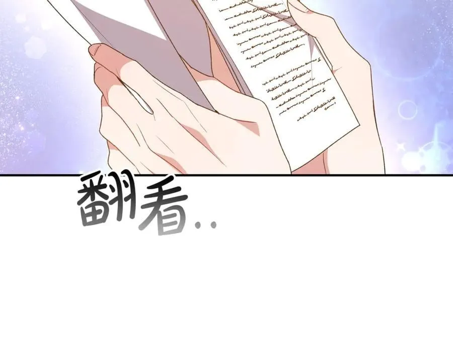 第99话 和重要的人规划未来50