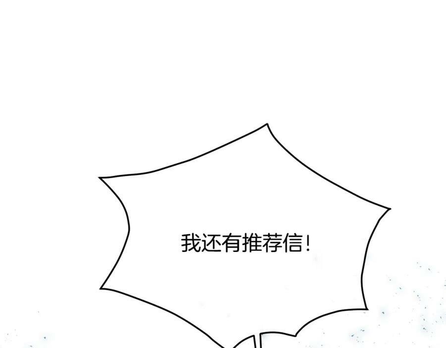 第34话 新伙伴31