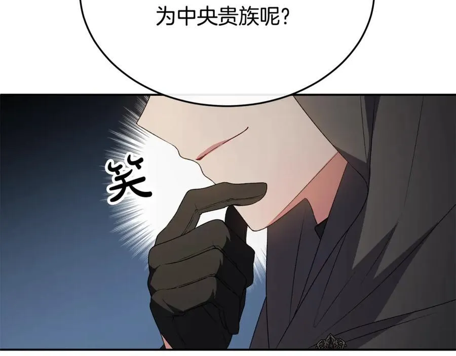 第109话 野心太大55