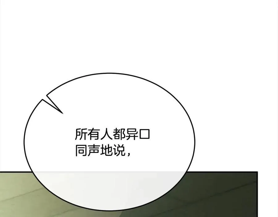 第82话 断绝关系231