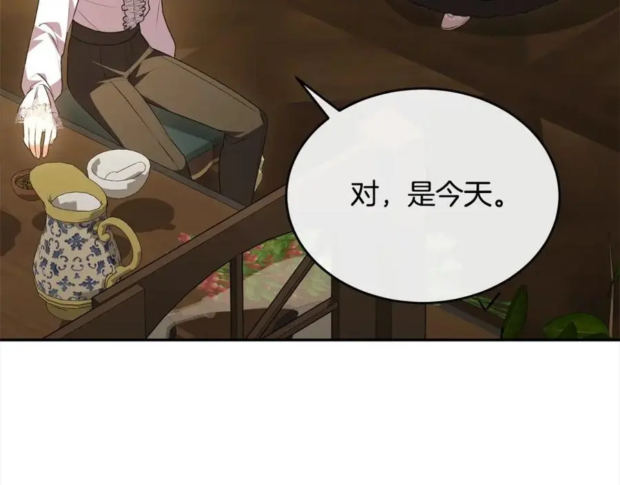 第78章 礼物122