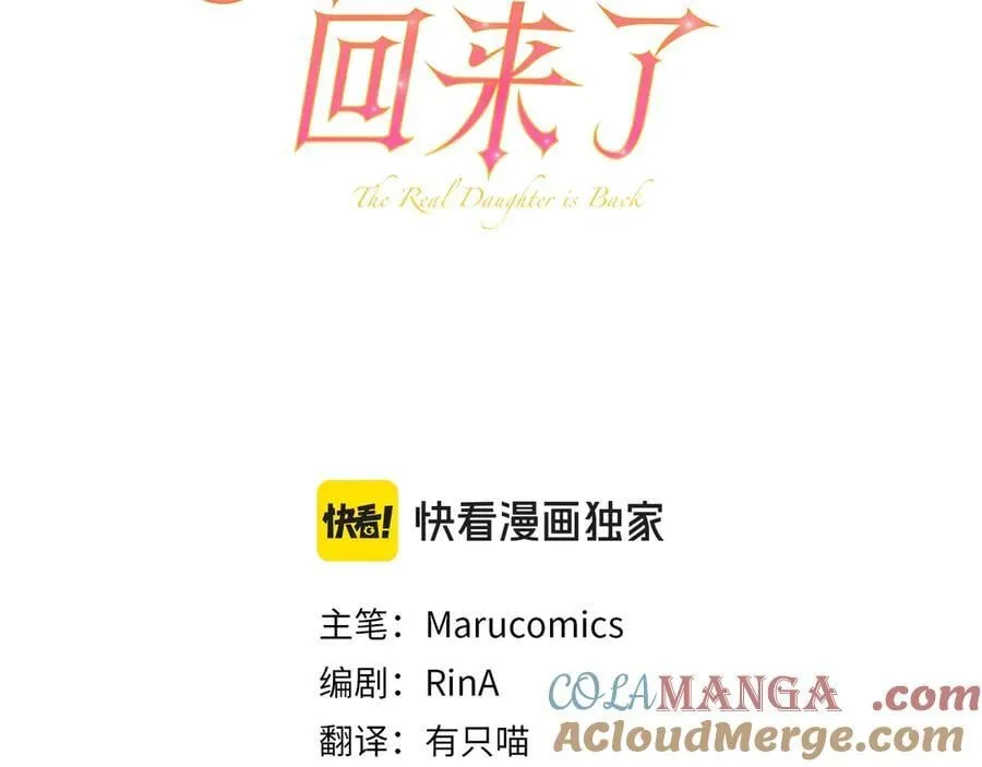 第102话 酒后表白108