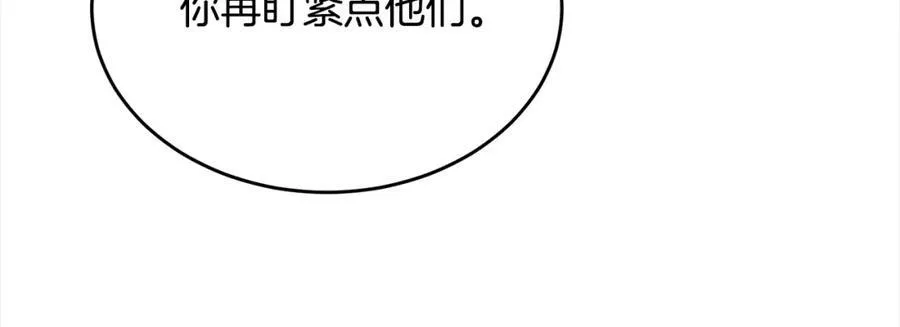 第83话 分手？14