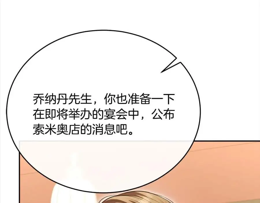 第70话 重新开始46