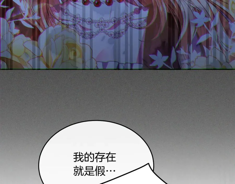 第105话 雨夜出走138