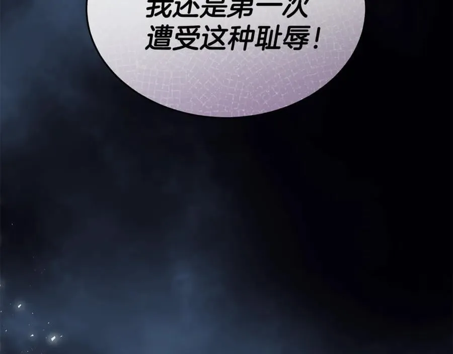 第105话 雨夜出走185