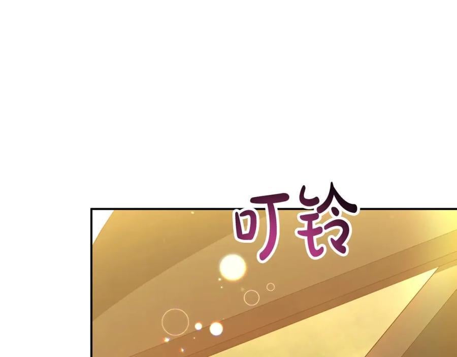 第58话 强迫出嫁？127