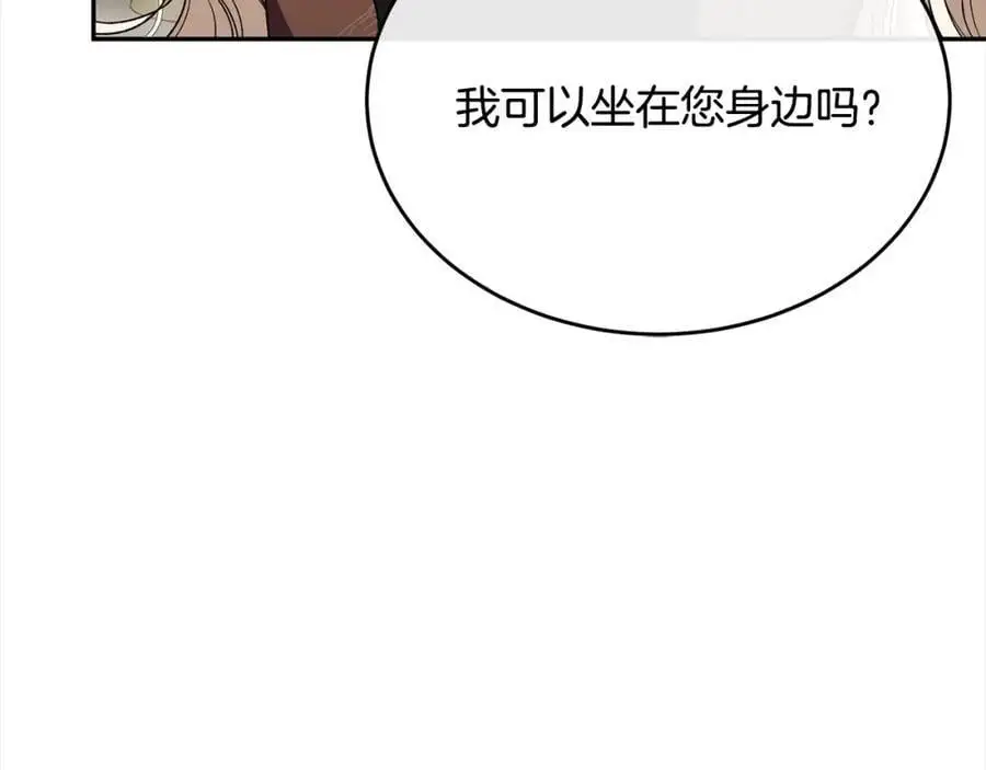 第69话 启程回帝都197