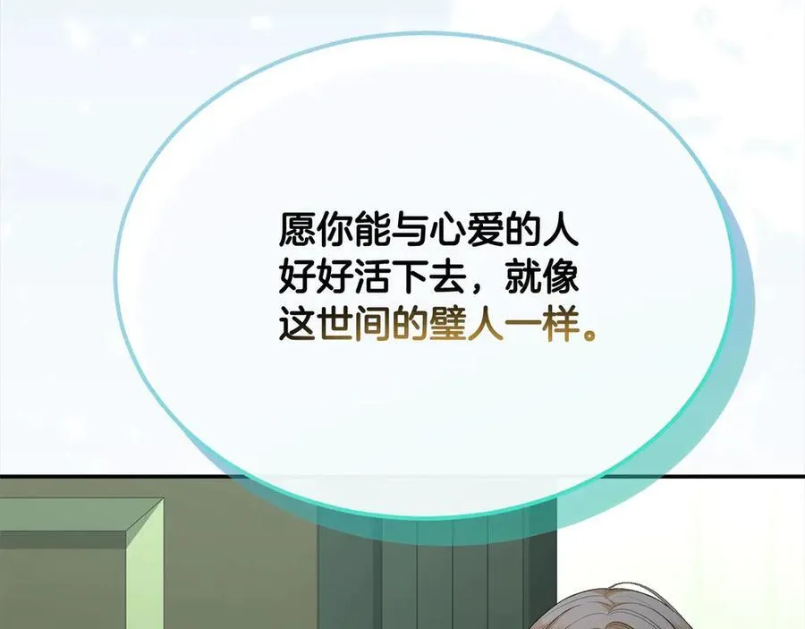 第98话 这样就足够了193