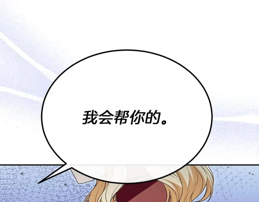 第107话 从家族中除名162