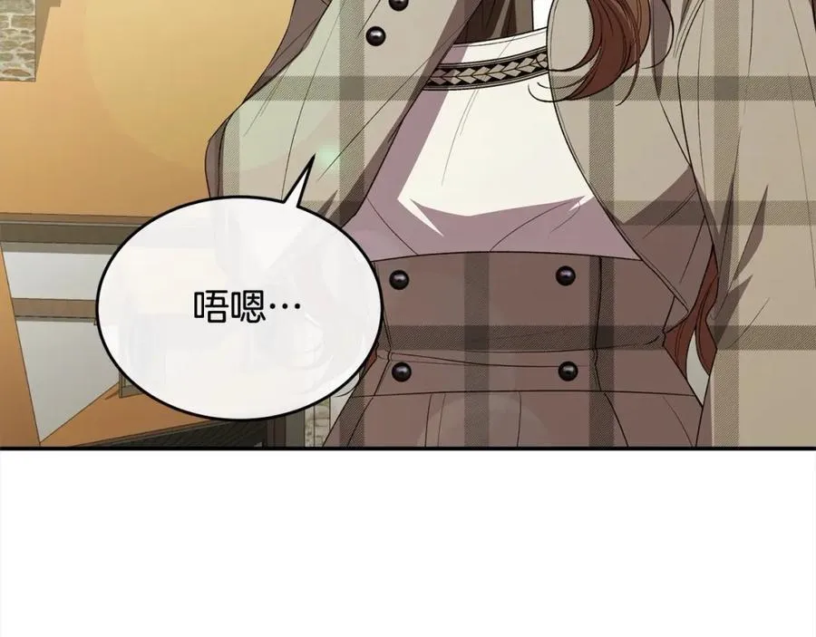 第88话 新人物登场193