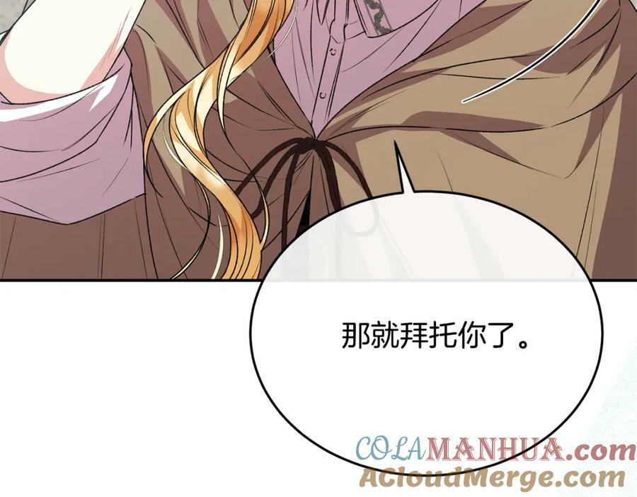 第52话 该负责的是谁？188