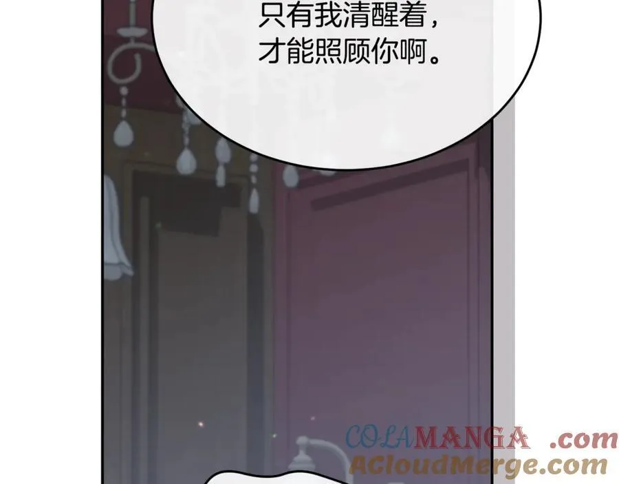 第102话 酒后表白188