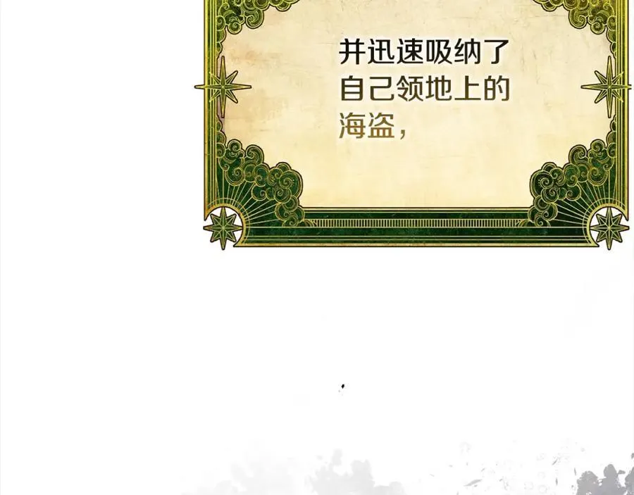 第83话 分手？45