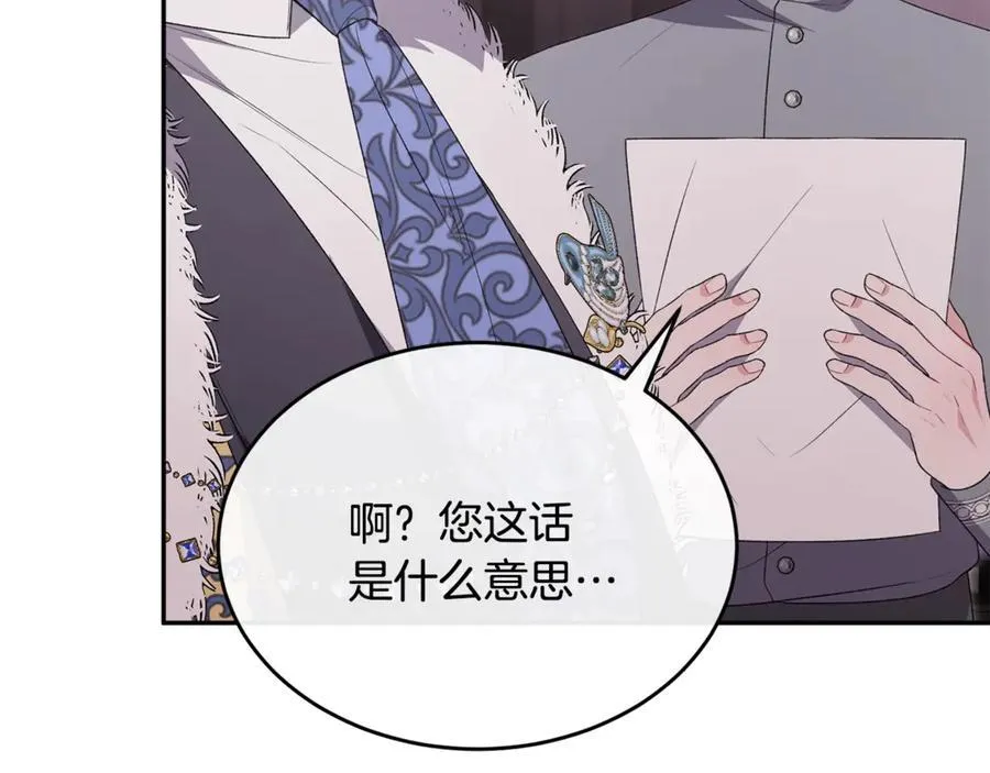第105话 雨夜出走75