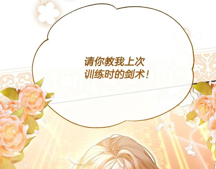第45话 心有灵犀55