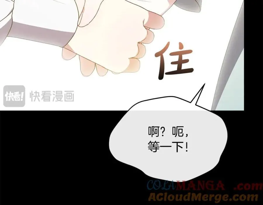 第106话 我不会抛弃你212
