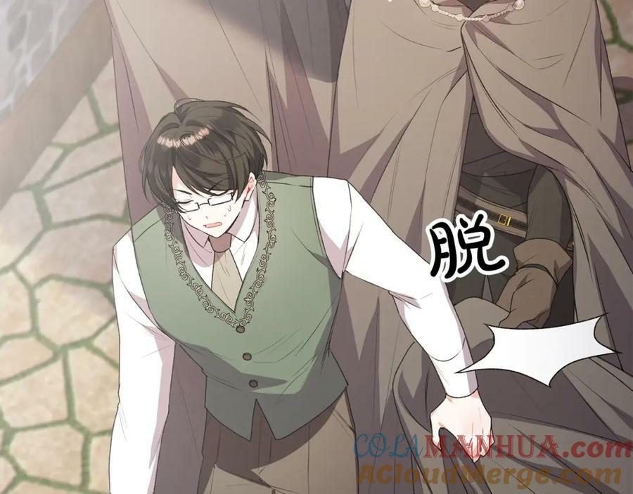 第44话 再会20