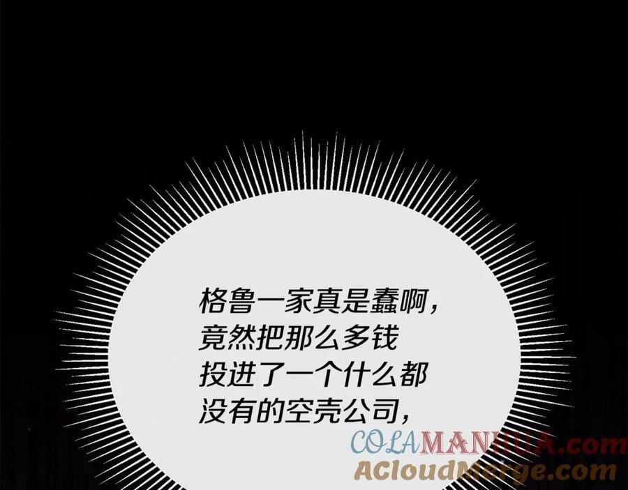 第60话 我比他们更好！124