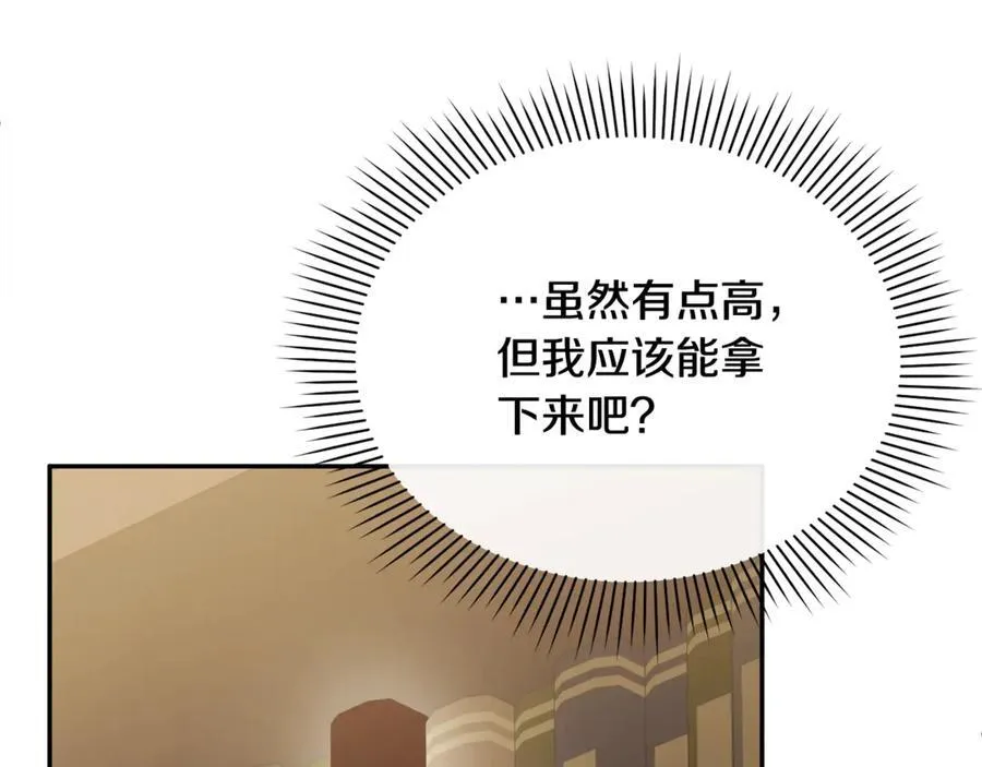 第94话 感谢遇到你59