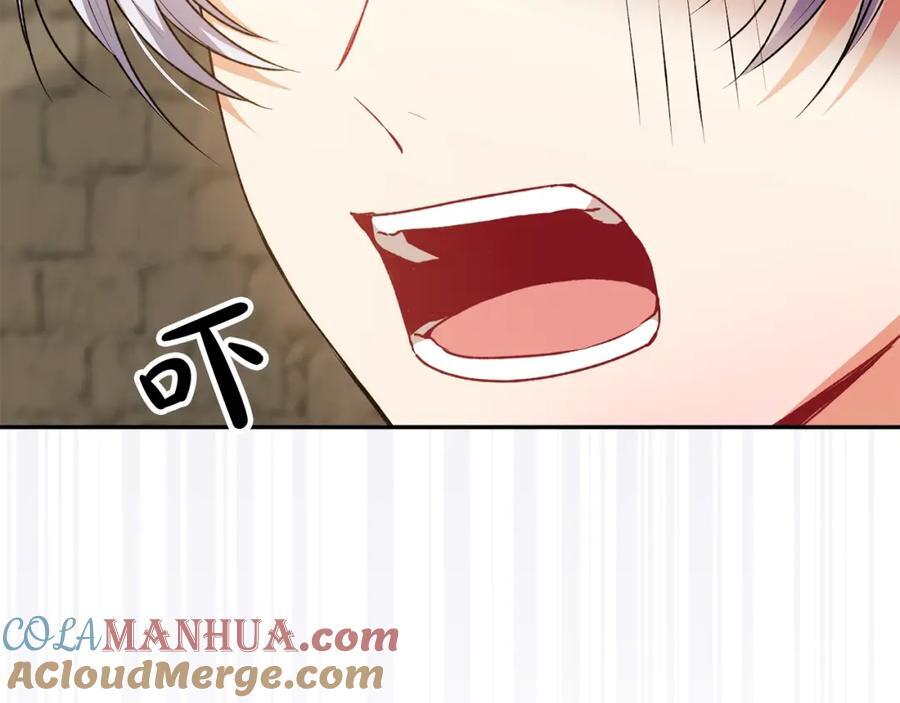 第65话 无知的追求者112