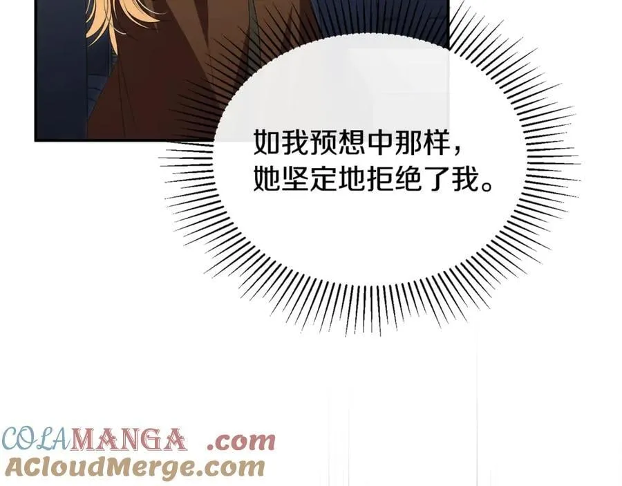 第107话 从家族中除名108