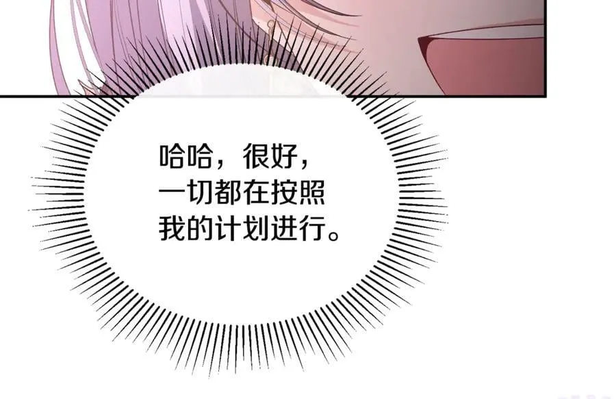 第101话 被骗了123