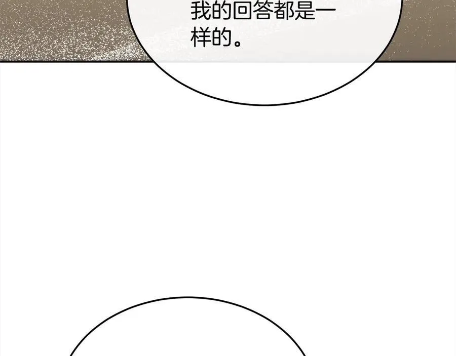 第89话 假戏真做69