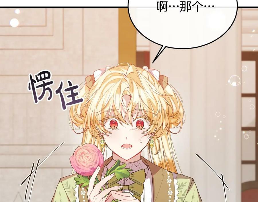 第36话 联手109