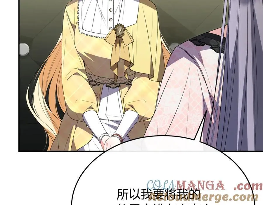 第106话 我不会抛弃你132