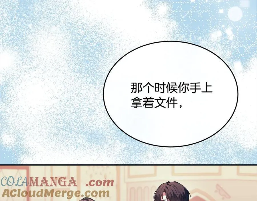 第97话 姐姐担心我68