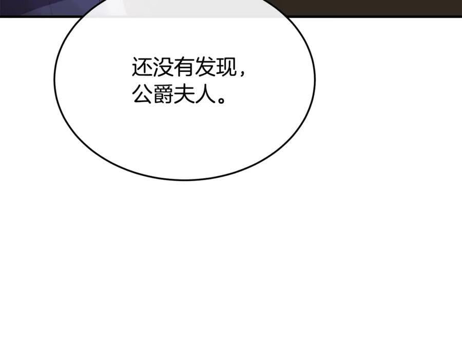 第39话 黑化边缘150