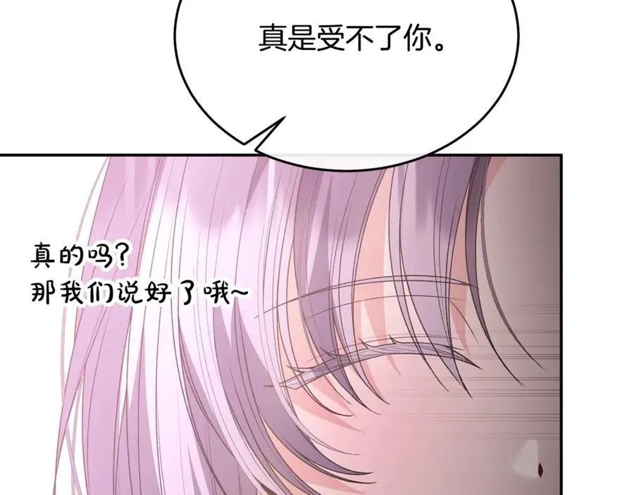 第101话 被骗了122