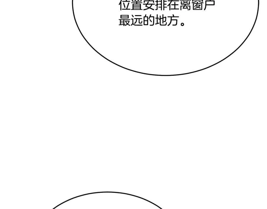 第106话 我不会抛弃你133