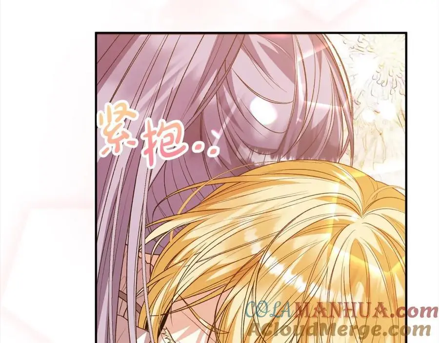 第77话 你这个笨蛋！200