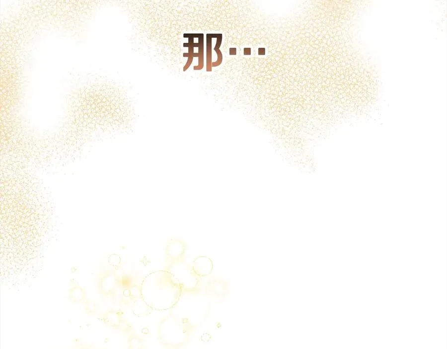 第98话 这样就足够了62