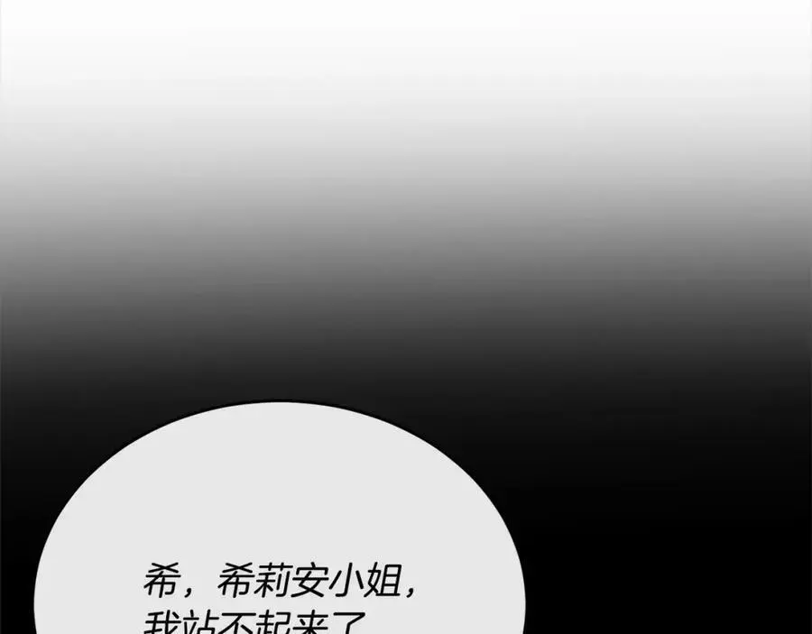 第72话 终于见面（含特别番外）61
