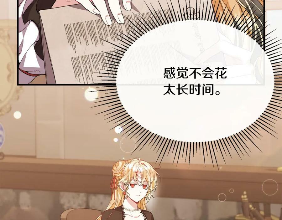 第38话 一举成名29