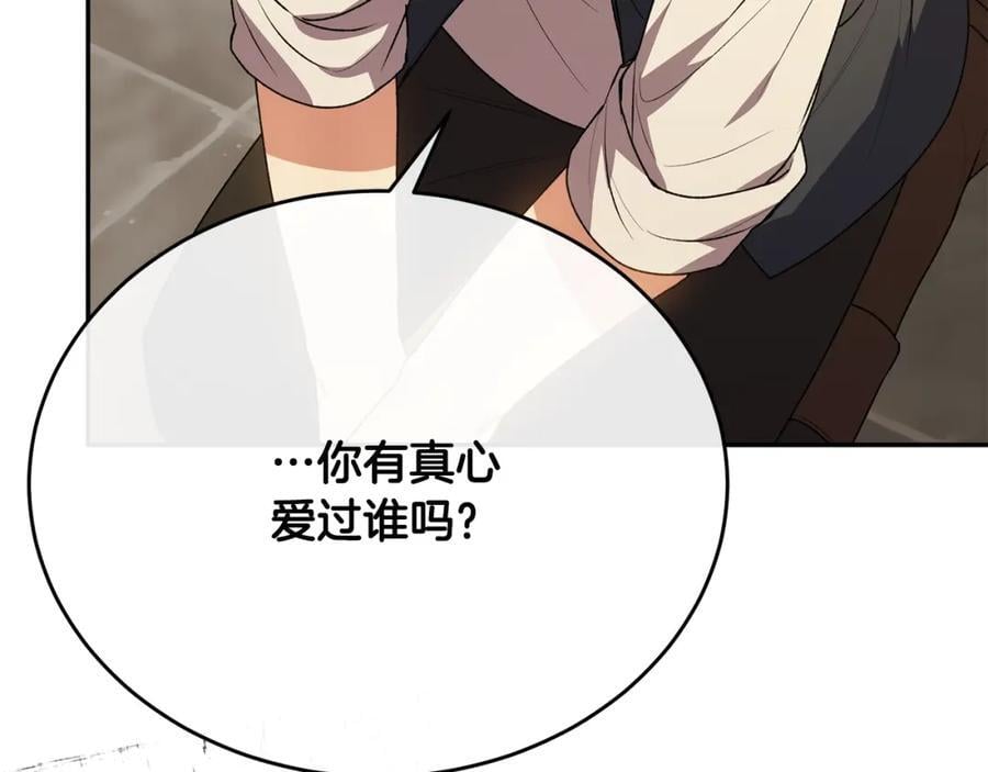 第62话 无聊的爱情剧53
