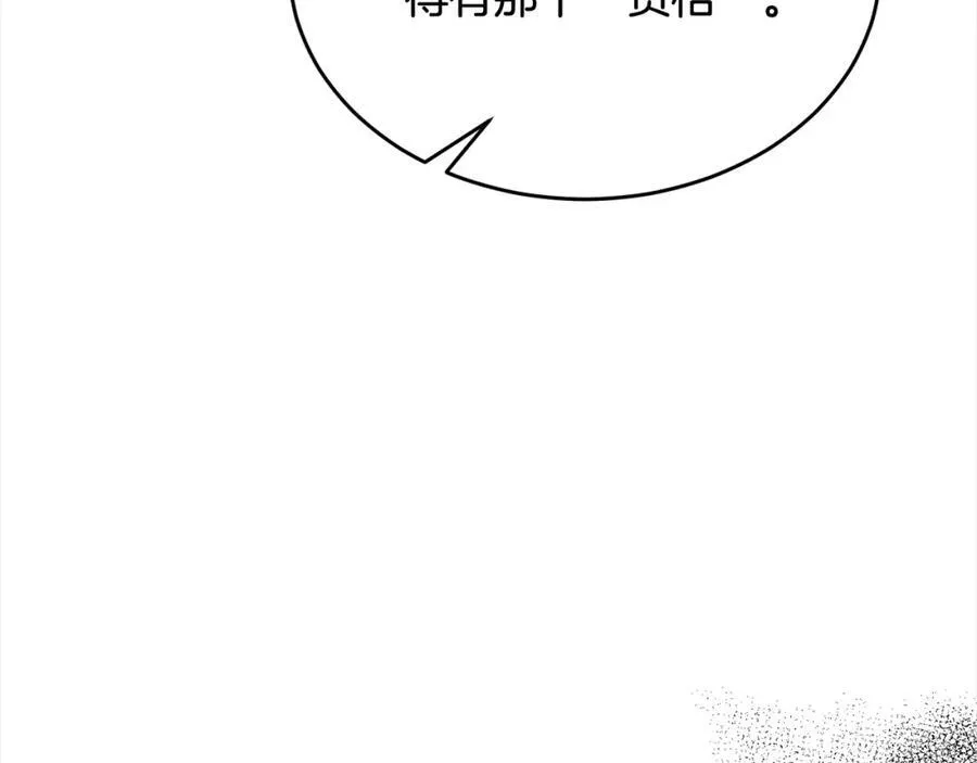 第87话 魔法师41