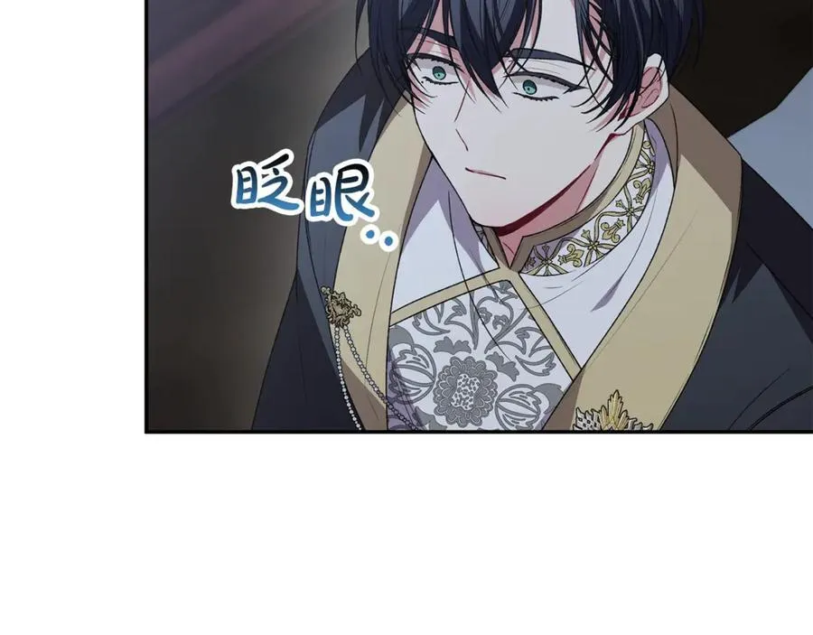 第102话 酒后表白185