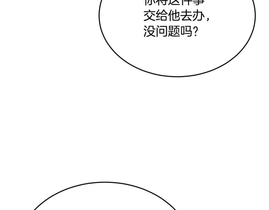 第103话 不得了的事86