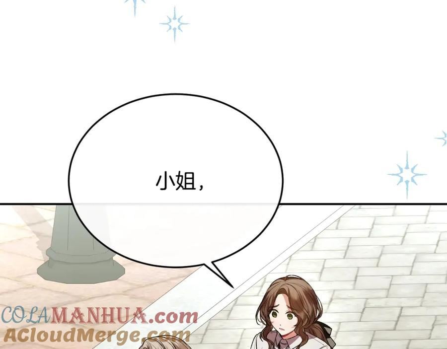第65话 无知的追求者144