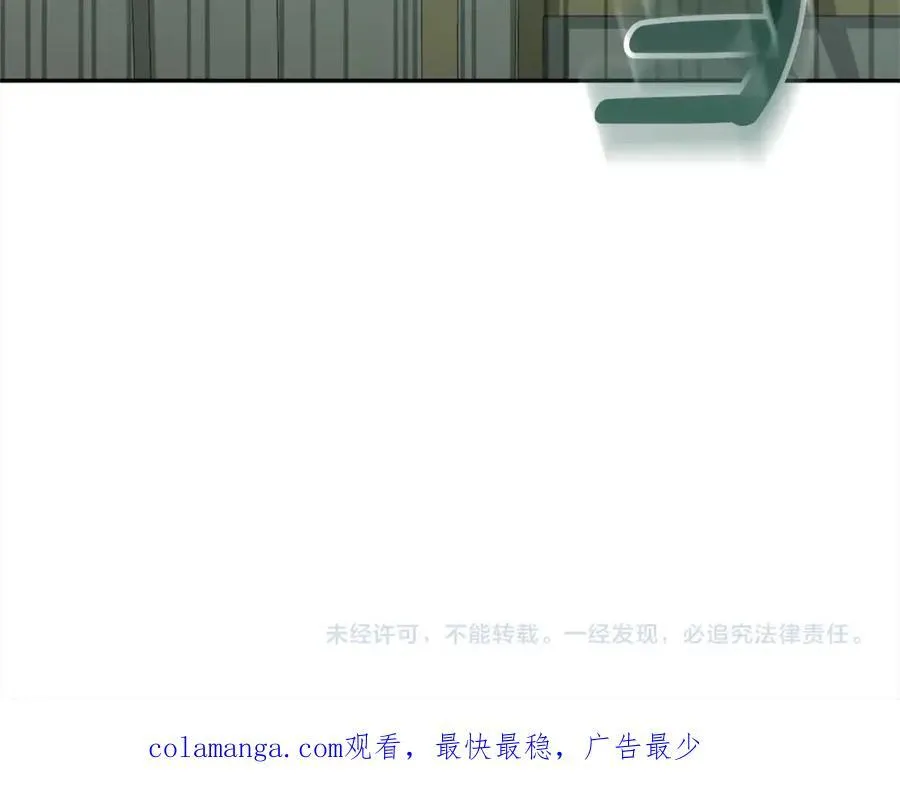 第82话 断绝关系255