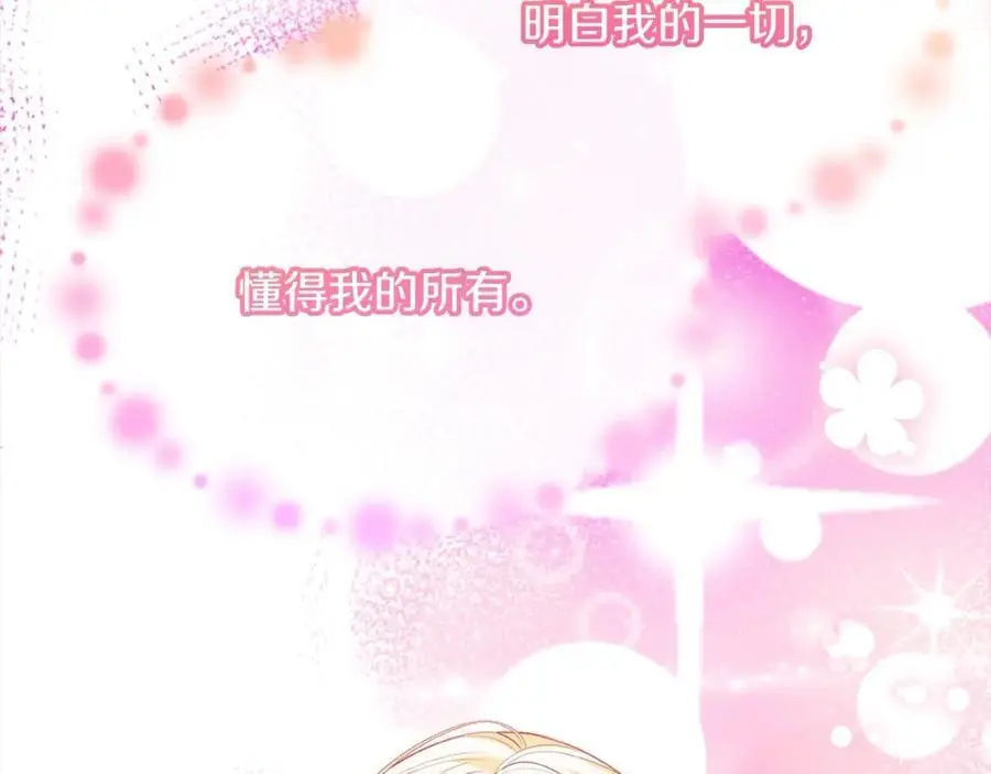 第79话 动摇170