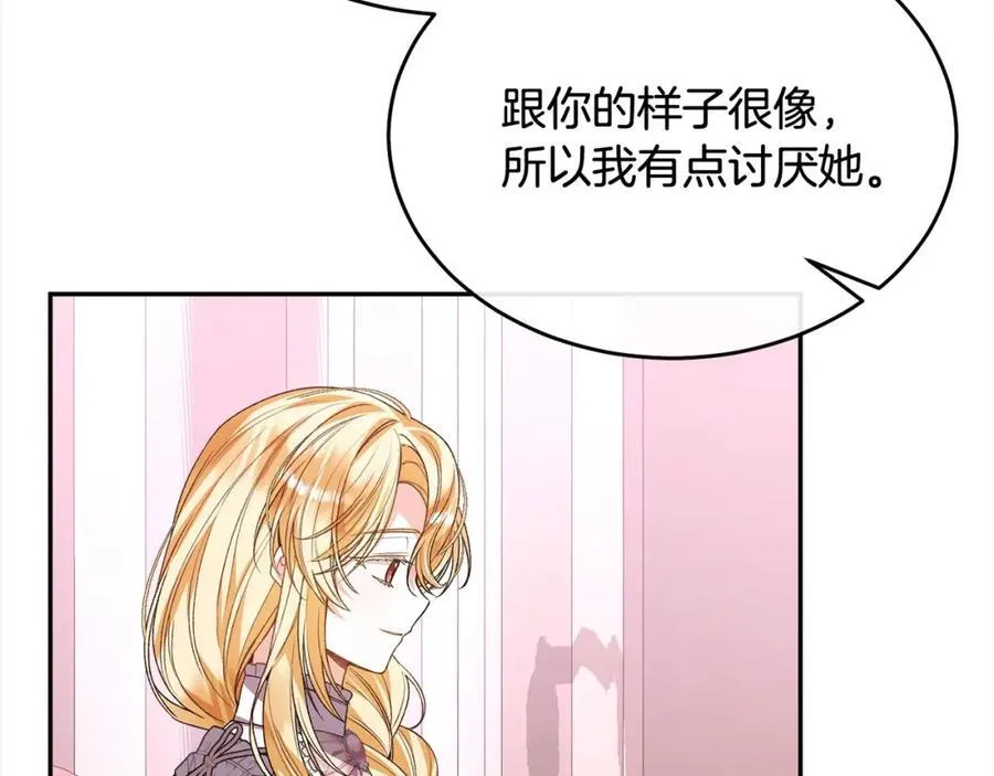 第85话 冒牌货134