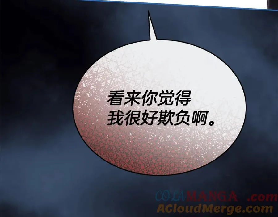 第105话 雨夜出走196